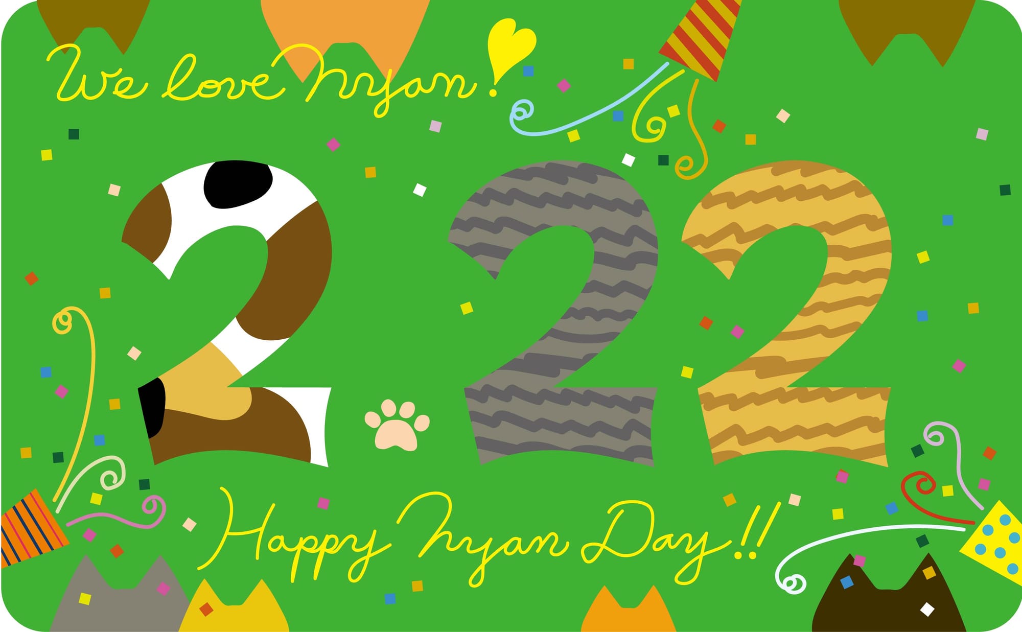 「猫の日」に合わせたコンテンツマーケティングの効果