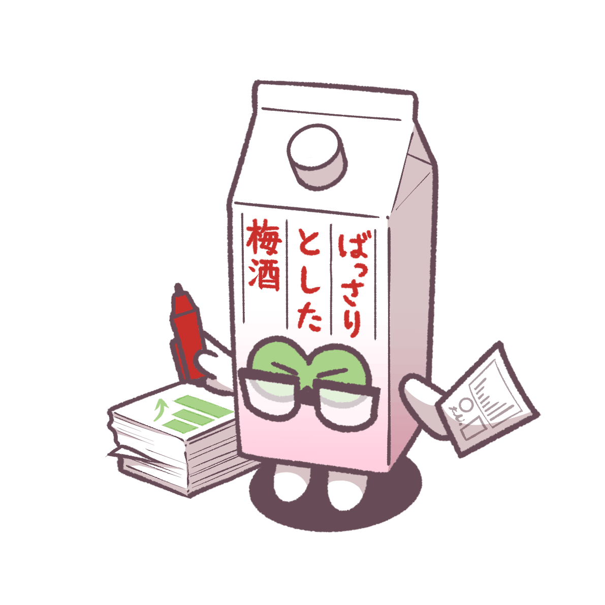 ばっさりとした梅酒