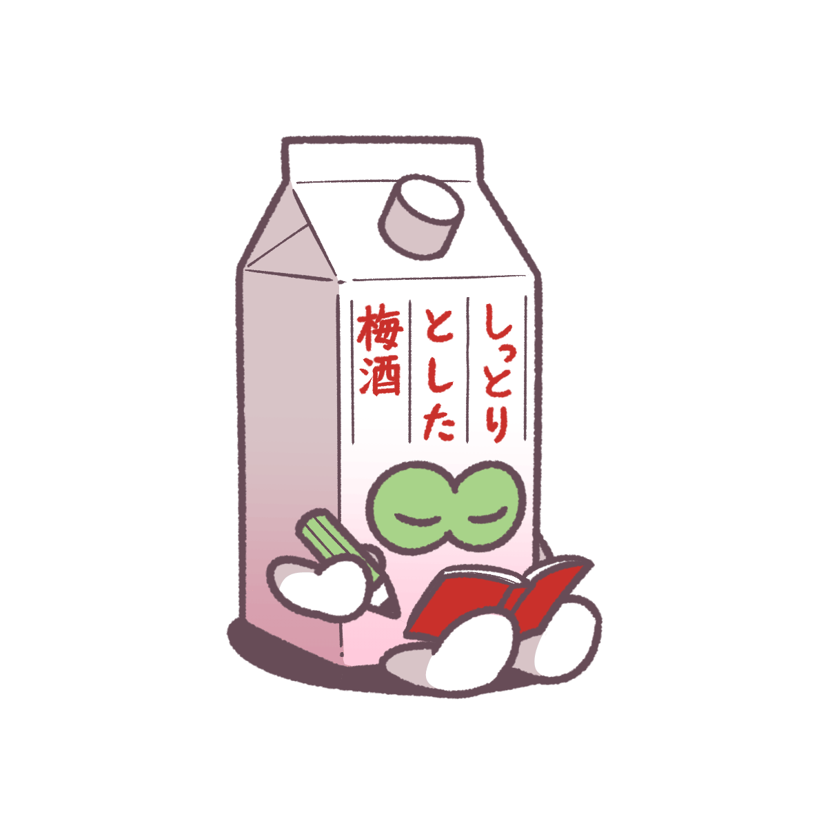 しっとりとした梅酒