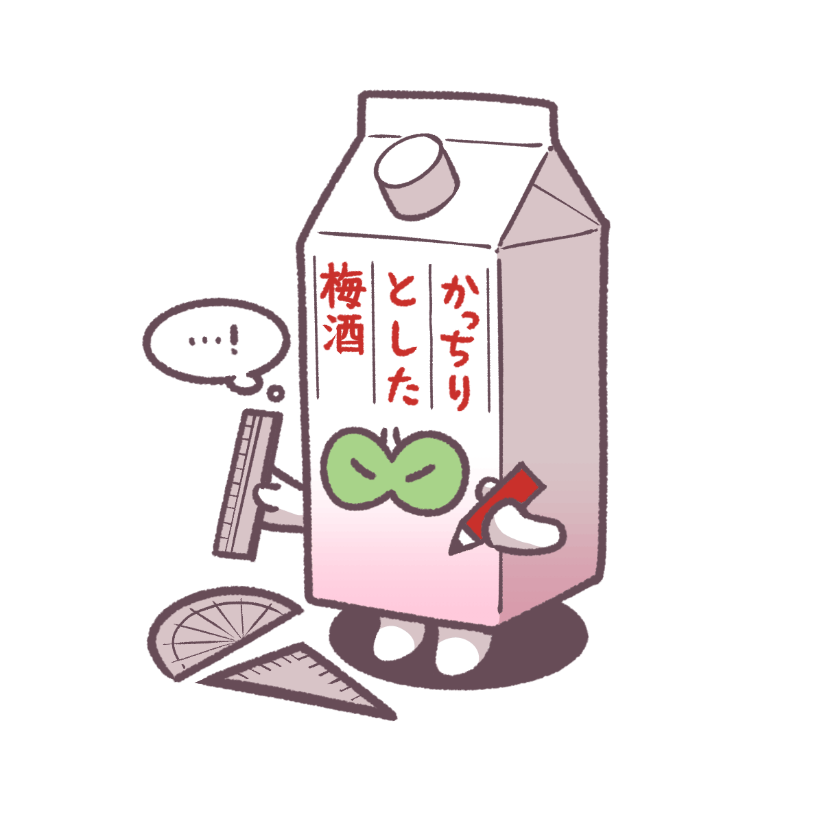 かっちりとした梅酒