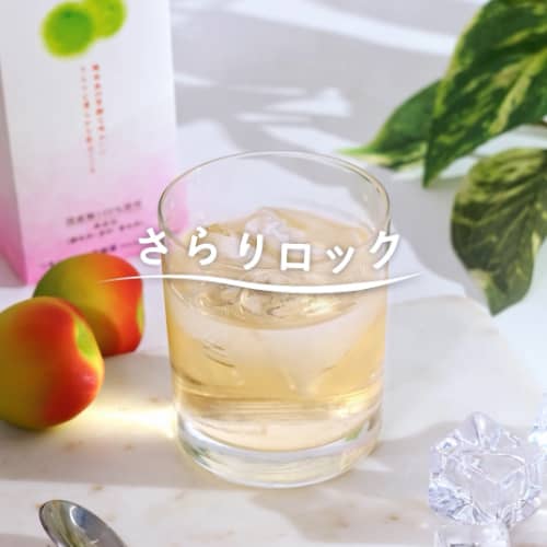 さらりロック