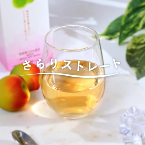 さらりストレート