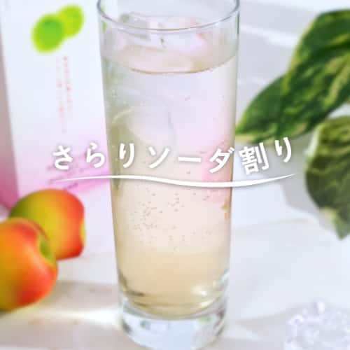 さらりソーダ割り