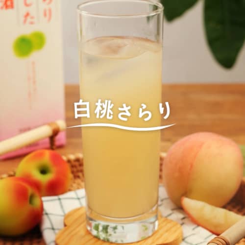 白桃さらり
