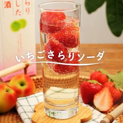 いちごさらりソーダ
