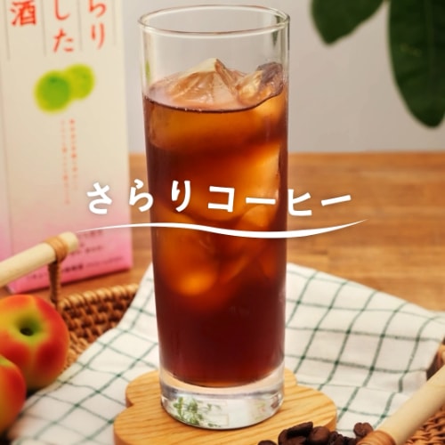 さらりコーヒー