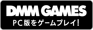 DMM画像