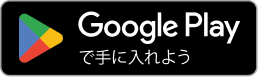Google storeアイコン