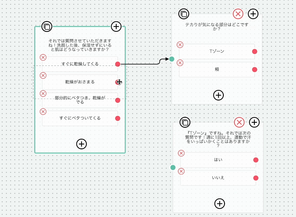 オリジナル診断が簡単に作れる！診断コンテンツ作成ツールMakko